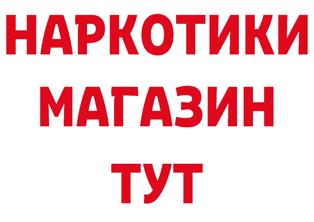 Alpha PVP СК tor сайты даркнета ОМГ ОМГ Константиновск