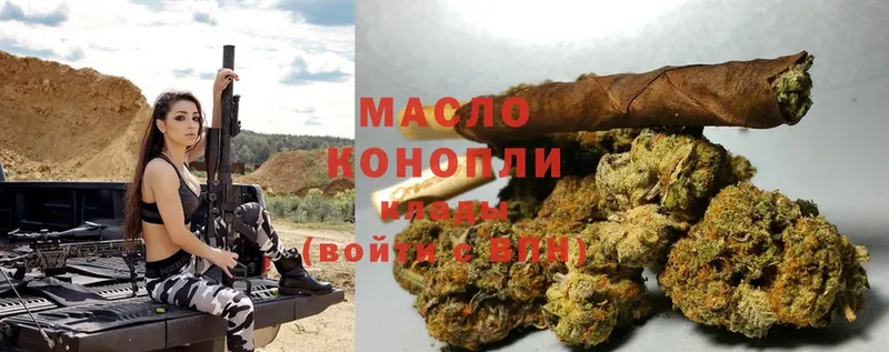 ТГК гашишное масло  Константиновск 